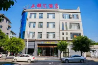 Shangjinhui Hotel Hotel a Contea di Yun
