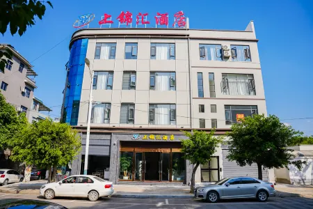 Shangjinhui Hotel Отели в г. Юньсянь
