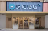 โรงแรม HanTing (ถนนเก่าหอโถว เฟิงหนาน ถังซาน) โรงแรมในถังซาน