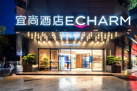 ECHARM Hotel (Guangzhou Baiyun Station Julong Subway Station Branch)