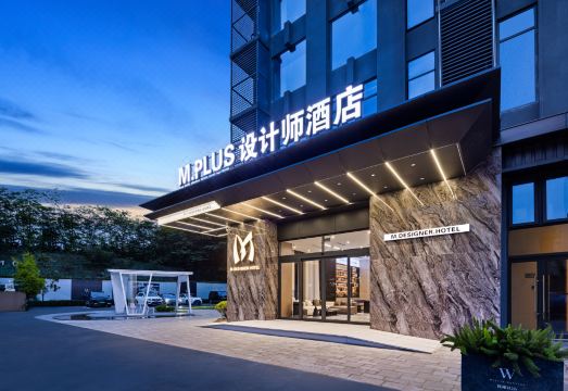 M.Plus 디자이너 호텔