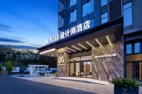 M.PLUSデザイナーズホテル（成都竜泉駅世茂広場） 四川師範大学成龍キャンパス図書館周辺のホテル