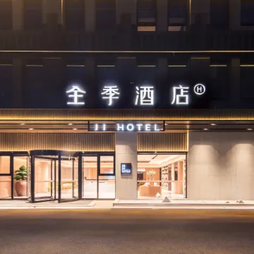 JI Hotel (Xuzhou Jinshanqiao Subway Station) Hotels near Gu Lou