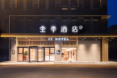 JI Hotel Xuzhou Jinshanqiao hotel Hotels in Xuzhou Railway Station