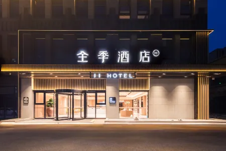 JI Hotel Xuzhou Jinshanqiao hotel Отели рядом с достопримечательностью «Hubushan Ancient Architectural Complex»