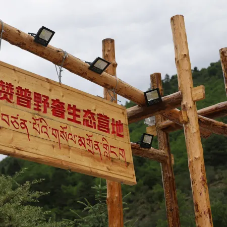 Dibu Zampu wild luxury ecological camp