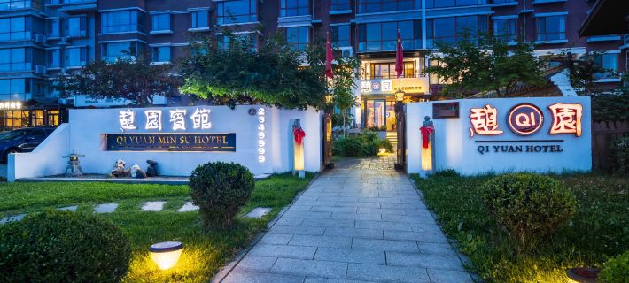 Dandong Liyuan Hotel (Yalujiang Duanqiao Branch) Hotele w: Dandong