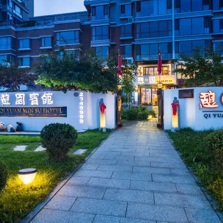 Dandong Liyuan Hotel (Yalujiang Duanqiao Branch)