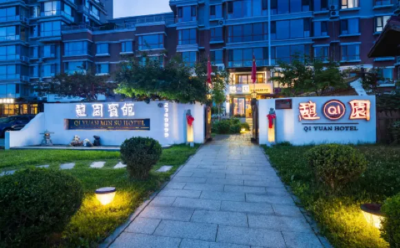 Dandong Liyuan Hotel (Yalujiang Duanqiao Branch)