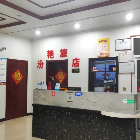 Qiyan Hotel