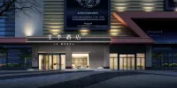 JI Hotel (Wuhan Hankou Tongji Medical College Aviation Road Branch) Hotel a Wuhan