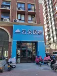 Puyang Yunduo Hotel