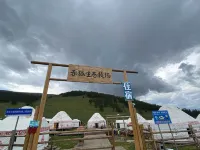 Burqin Yehuwan Yurt - 2-نجوم
