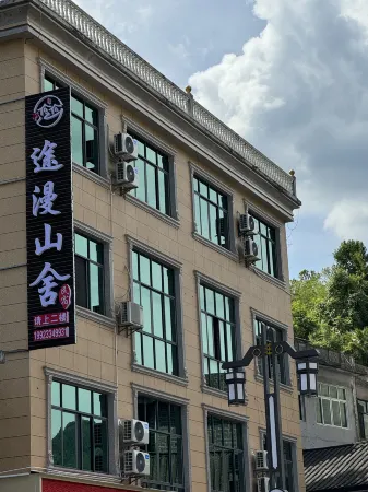 Tuman Mountain House Homestay (Hong'an Ancient Town) Отели рядом с достопримечательностью «Hong'an Ancient Town»