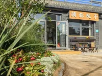 Sumeru yard Homestay  호텔