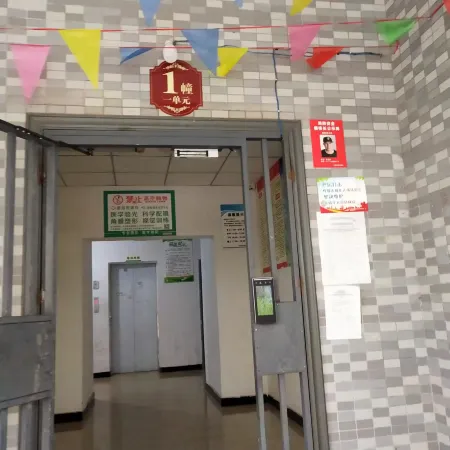 Jiang'an Yizhi Homestay (Chai Jia Du Community)