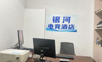 Galaxy E-Sports Hotel