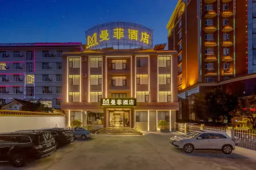 Tengchong Manfei Hotel(Tengchong Yongxing Wealth Center）