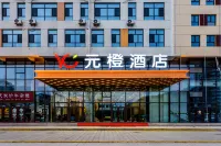 YUAN CHENG HOTEL Ξενοδοχεία στην πόλη Kangxi Ceremony/Dingsheng Yuanbao Street