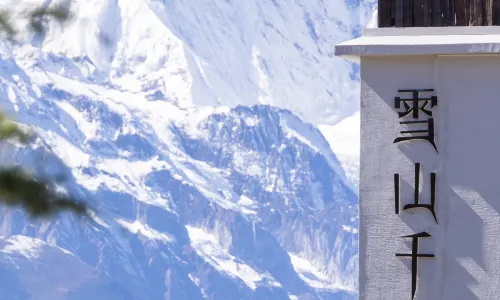 Promise of the snow mountain