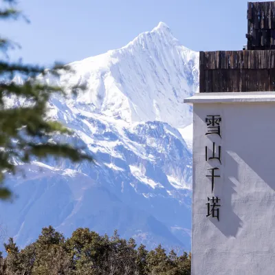 Promise of the snow mountain โรงแรมใกล้จุดชมวิวด้านบนหมอกหนา