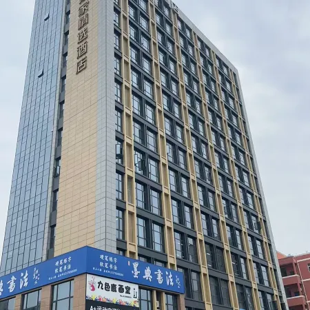 Jiujiang Yunxi Homestay
