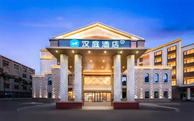 HanTing Hotel (Xishuangbanna Jinghong Manting Yuhuayuan) Hotels in Jinghong