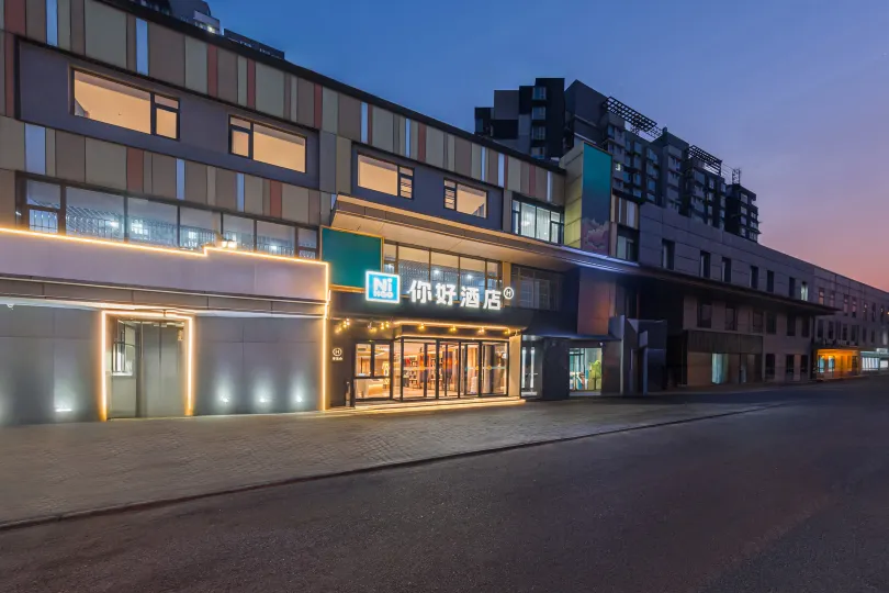Ni Hao Hotel (Damei Center Branch, Beijing Chaoyang Railway Station)