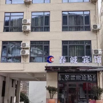 Foping Chuncheng Jiayu