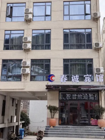 Foping Chuncheng Jiayu