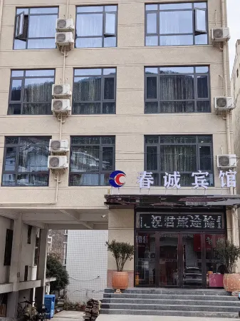 Foping Chuncheng Jiayu