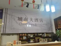 Chengnan Hotel