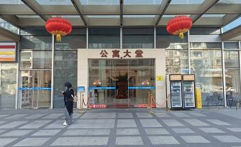 Yiqi Together Yaju (GongBei Port Store)