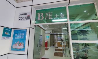 Three Cats Hostel (Zhuoyuehui shopping center)