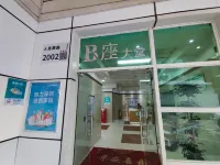 三隻貓ゲストハウス·3CATS HOSTEL（深セン羅湖口岸東門旧街） - 2つ星