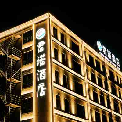 君諾飯店 Hotel Exterior