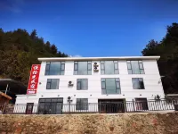 Hefeng Manshiguang Homestay