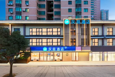 HanTing Hotel (Xi'an TV Tower Mingde Gate) Отели в г. Сиань
