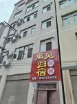 Yujian Guisu Homestay