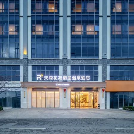 Timson Rezen Hot Spring Hotel