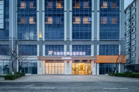 Timson Rezen Hot Spring Hotel