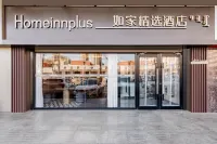 如家精選飯店（包頭鋼鐵大街王府井店） 內蒙古科技大學附近的飯店