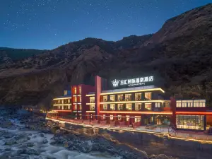 Batang Wanhui International Hot Spring Hotel