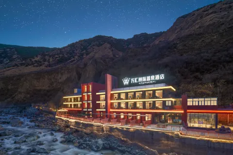 Batang Wanhui International Hot Spring Hotel