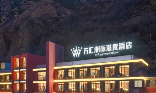 Batang Wanhui International Hot Spring Hotel