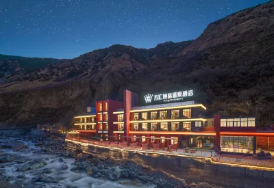 Batang Wanhui International Hot Spring Hotel Hotels in Batang County