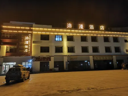 cuoqinxianbomanjiudian Отели в г. Цоцинь