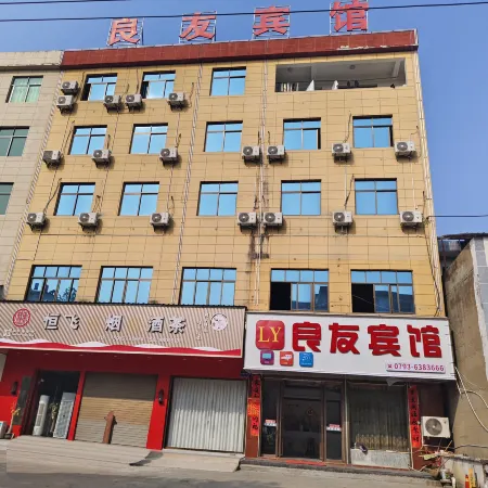 Liangyou Business Hotel
