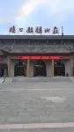 QiKouzhenglijiashancun Hotel a Contea di Lin