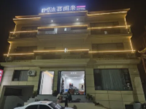 Jiuzhaigou Mumingerlai Homestay โรงแรมในกานไห่ซี